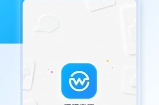 旺商聊会根据行业定制功能吗